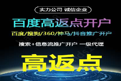 百度竞价推广案例：精准锁定目标客户
