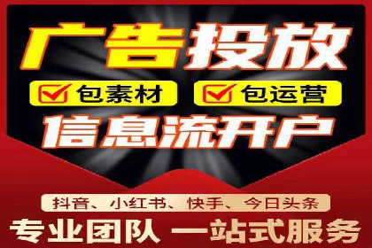 成功案例揭秘：SEM推广代运营的三大关键点